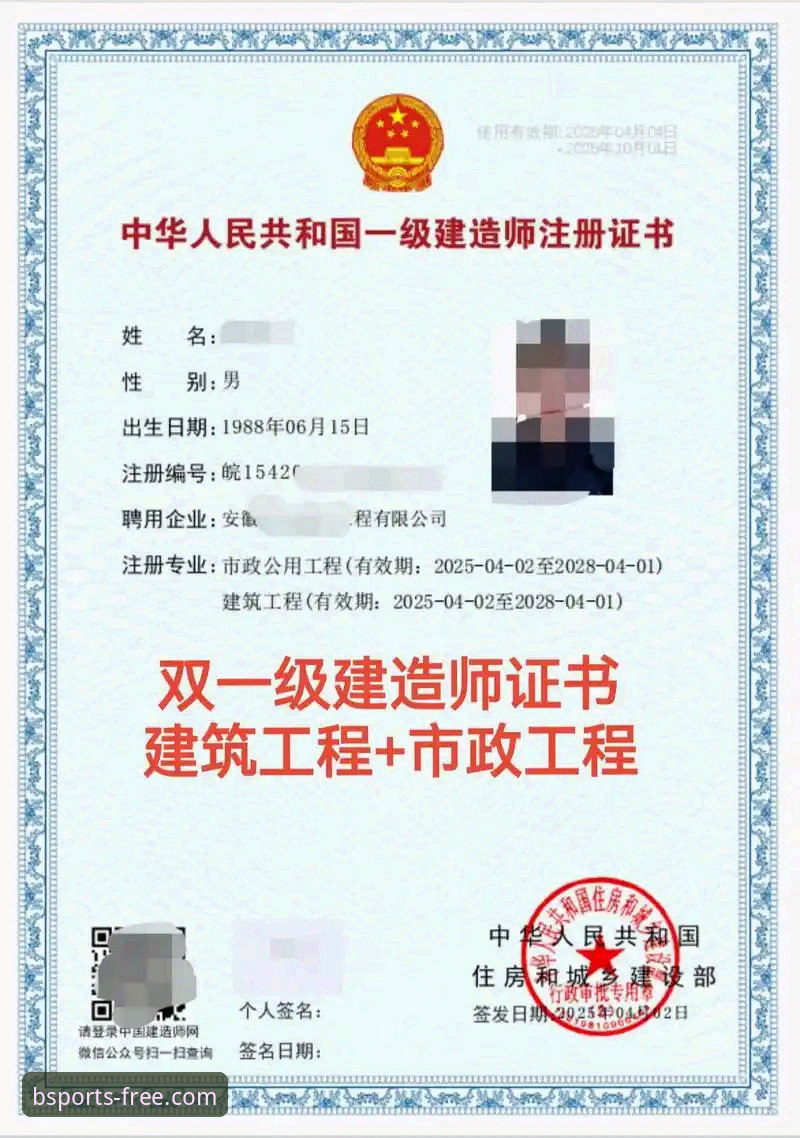 最新b体育安全吗？技术评测员拆解5个关键安全维度