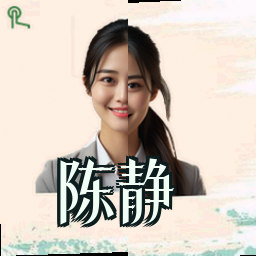 陈静