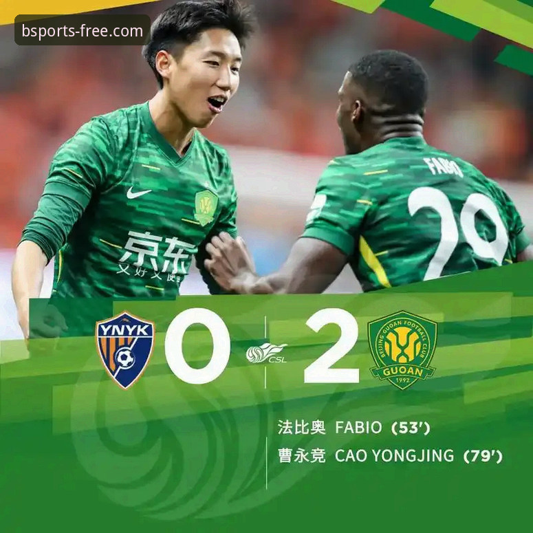 云南玉昆3-3北京国安：一场平局背后，B体育平台如何定义极致观赛体验？
